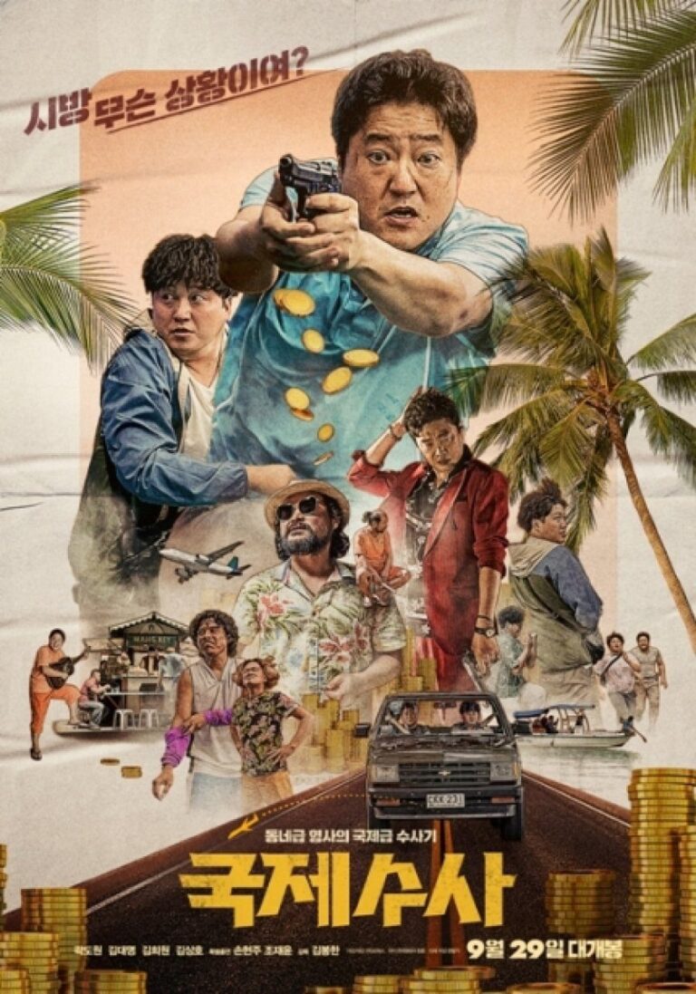 DOWNLOAD The Golden Holiday - 2020 Korean Movie The-Golden-Holiday