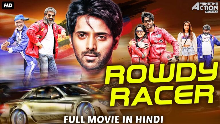 DOWNLOAD Rowdy Racer - Latest Indian Movie Rowdy-Racer-Indian-Movie