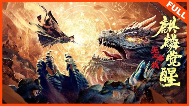 The Awakening Of The Unicorn - 2021 Chinese Movie (Action) The-Awakening-Of-The-Unicorn