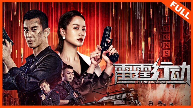 Download Operation Thunder - Chinese Movie 2021 (Crime) Operation-Thunder