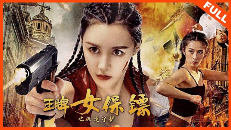 The Speed Of Ace Female Bodyguard - Chinese Movie (Action) The-Speed-Of-Ace-Female-Bodyguard