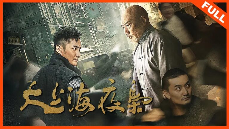 Download Night Owl - Chinese Movie 2021 (Action) Night-Owl