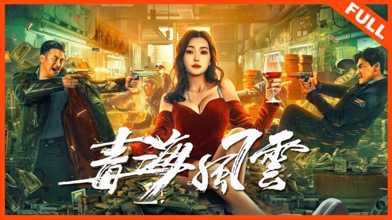 Download Drug Enforcement Heroic Cop - Chinese Movie (Crime) Drug-Enforcement-Heroic-Cop