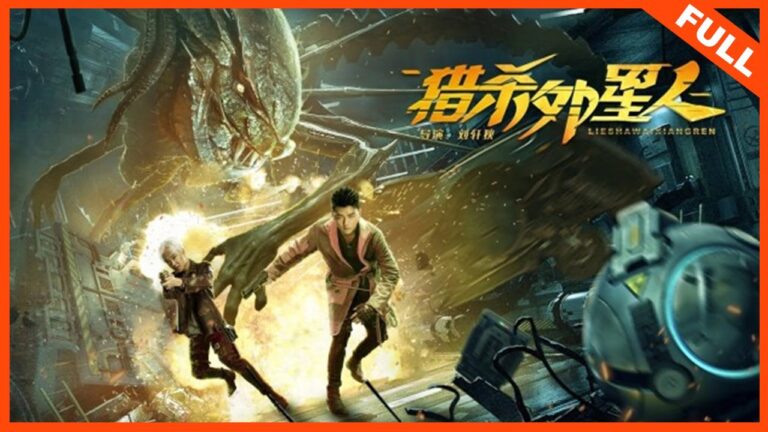 Download Hunting Aliens - Latest Chinese Movie (Action) Hunting-Aliens