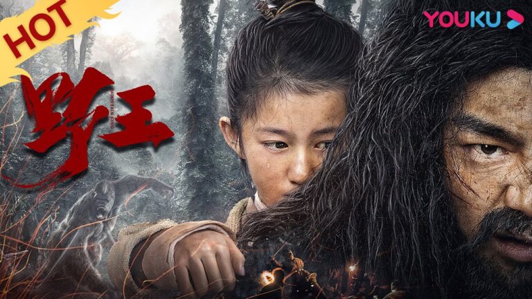 Download Mountain King - Latest Chinese Movie (Action) Mountain-King