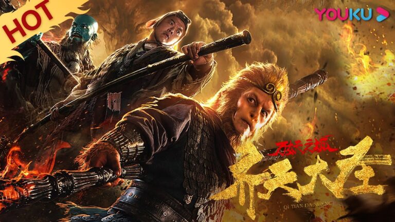 Download The Monkey King; Demon City - Chinese Movie (Action) The-Monkey-King-Demon-City