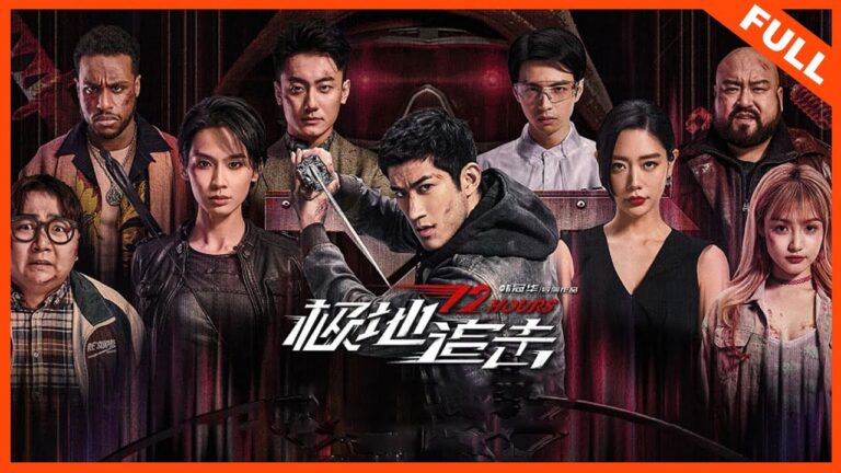 Download 12 Hours - Chinese Movie (Action) 12-Hours