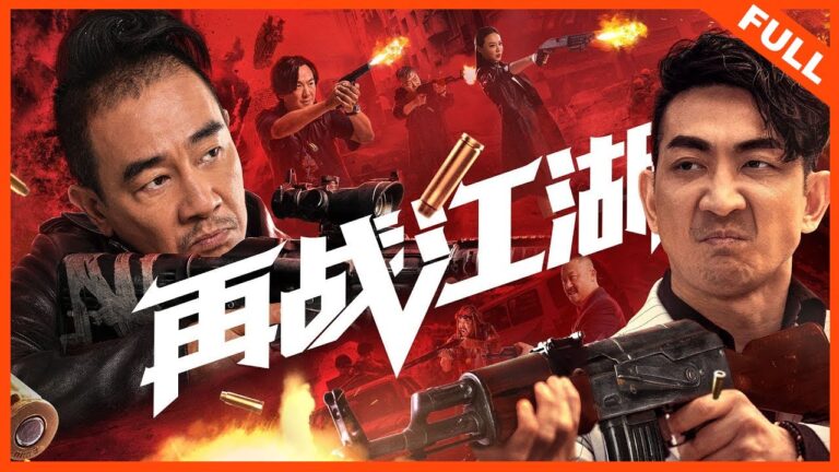 Download Back On The Society - Chinese Movie (Action) Back-On-The-Society