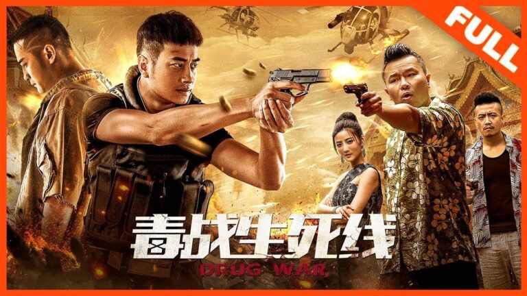 Download Drug War - Chinese Movie (Action) Drug-War
