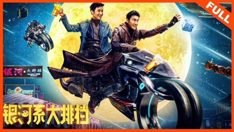 Download Galaxy Food Stalls - Chinese Movie (Fantasy) Galaxy-Food-Stalls