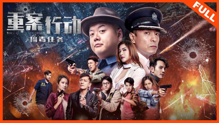 Download The Case Death Drugs - Chinese Movie (Action) The-Case-Death-Drugs