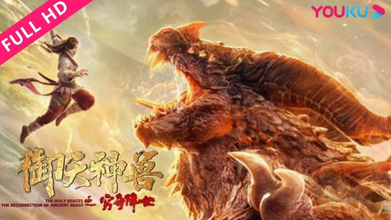 Download The Holy Beasts: Resurrection Of Ancient Beast - Chinese Movie (Action) The-Holy-Beast
