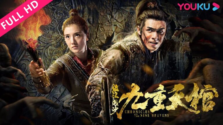 Download Chronicles Of The Nine Heavens - Chinese Movie (Action) Chronicles-Of-The-Nine-Heavens