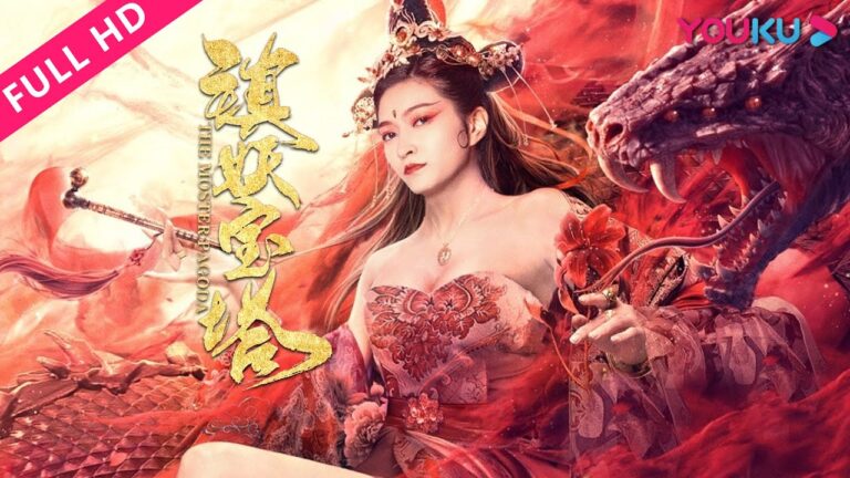 Download The Monster Pagoda - Chinese Movie (Action) The-Monster-Pagoda