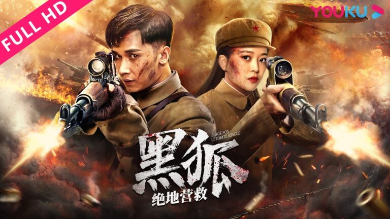Download Black Fox: Ultimate Rescue - Chinese Movie (Action) Black-Force-Ultimate-Rescue