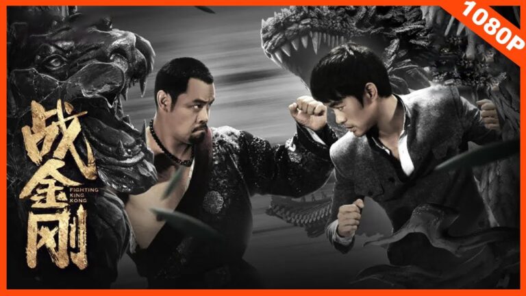 Download Fighting King Kong - Chinese Movie (Action) Fighting-King-Kong