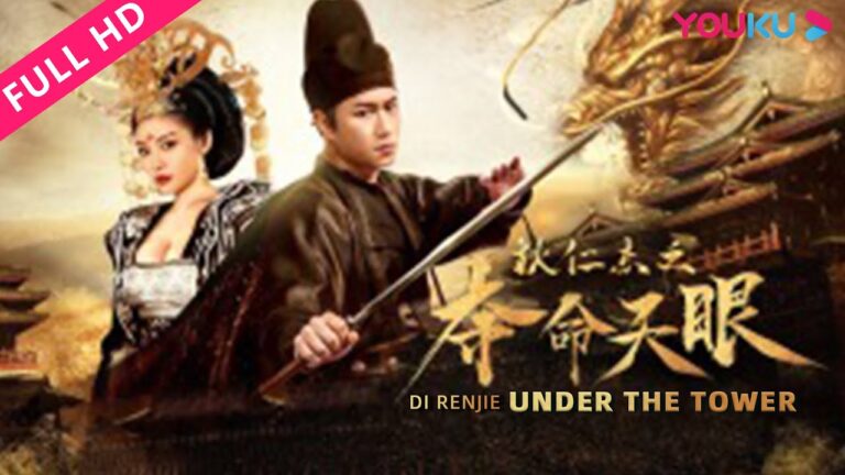 Download Di Renjie: Under The Tower - Chinese Movie (Action) Under-The-Tower