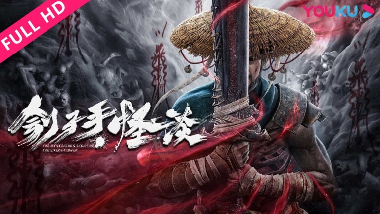 The Mysterious Story Of The Executioner - Chinese Movie (Horror) The-Mysterious-Story-of-The-Executioner