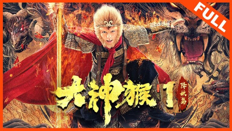 Great Monkey God - Chinese Movie (Action) GGM
