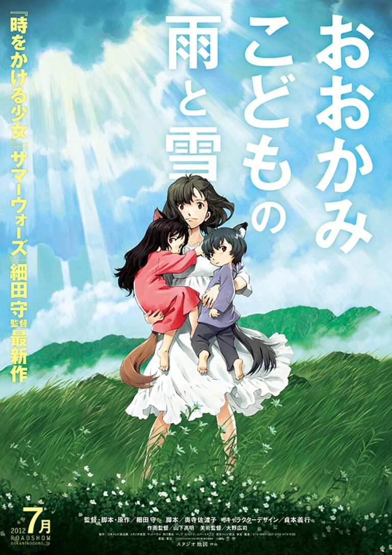 Wolf Children (2012) Wolf-Children