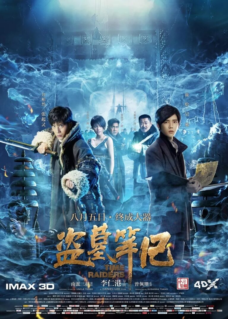Time Raiders (2016) timeraiders-min