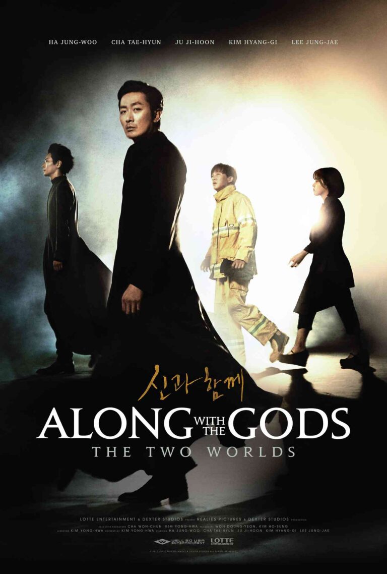 Along With the Gods: The Two Worlds (2017) alongwiththegods