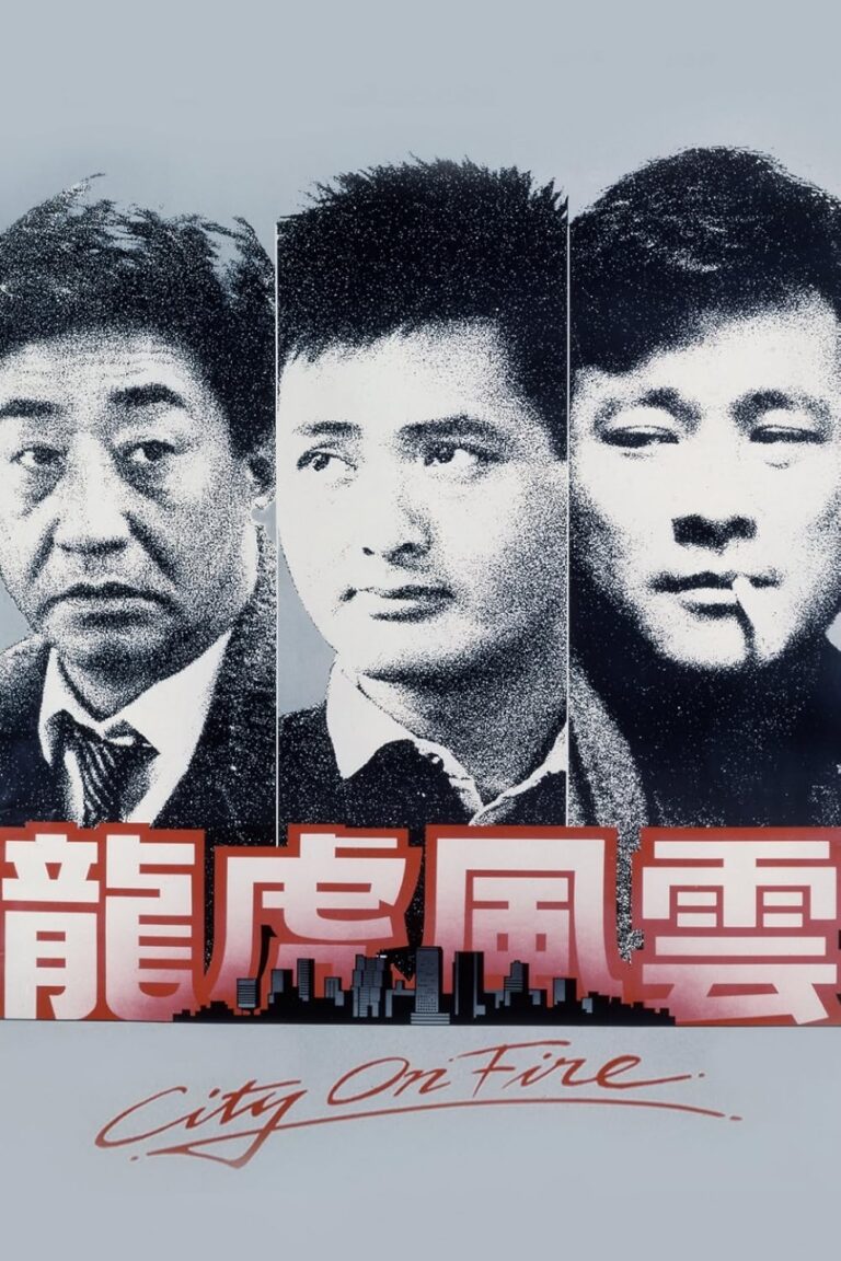City on Fire (1987) cityoffire
