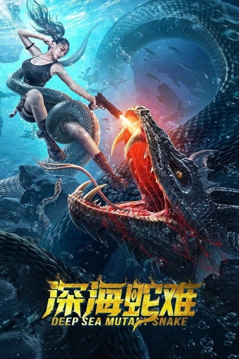 Deep Sea Mutant Snake (2022) deepseamutantsnake