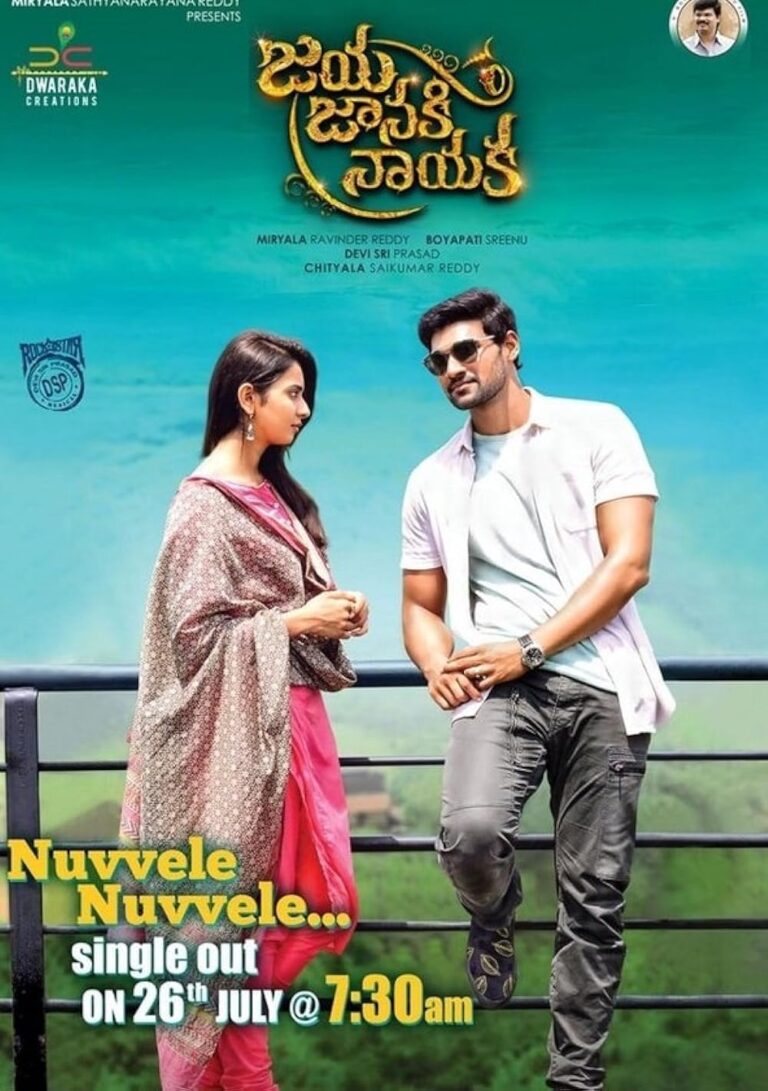 Jaya Janaki Nayaka (2017) jayajanakinayaka