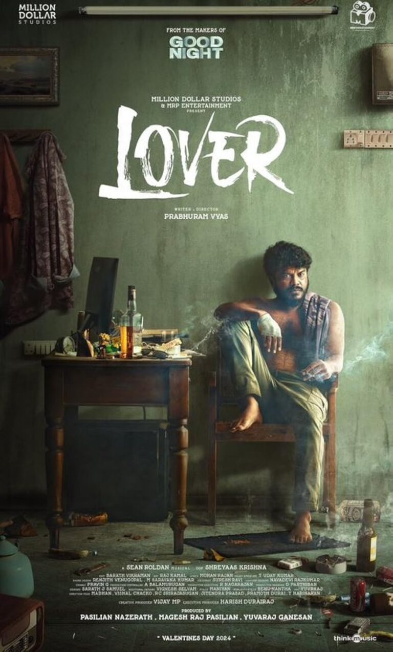 Lover (2024) lover2024