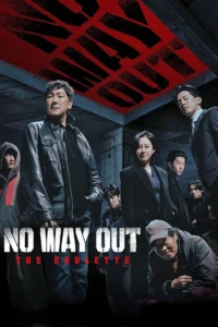 No Way Out: The Roulette Season 1 (2024) nowayoutkorean