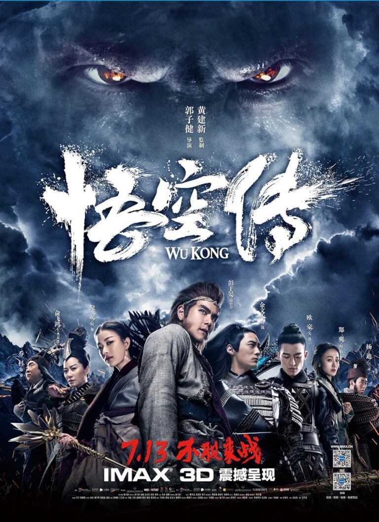 Immortal Demon Slayer (2017) wukong