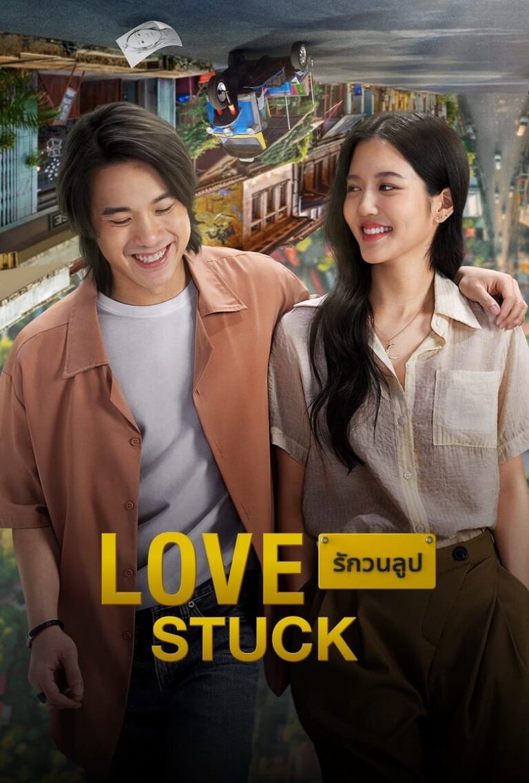 Love Stuck (2024) 6XnXvJ3bgT6vDIJKibldt0RTv89.jpg