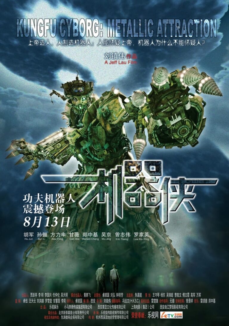 Metallic Attraction: Kungfu Cyborg (2009) f6xhkMSuGVZ55l6bdHaylVUQdkA.jpg