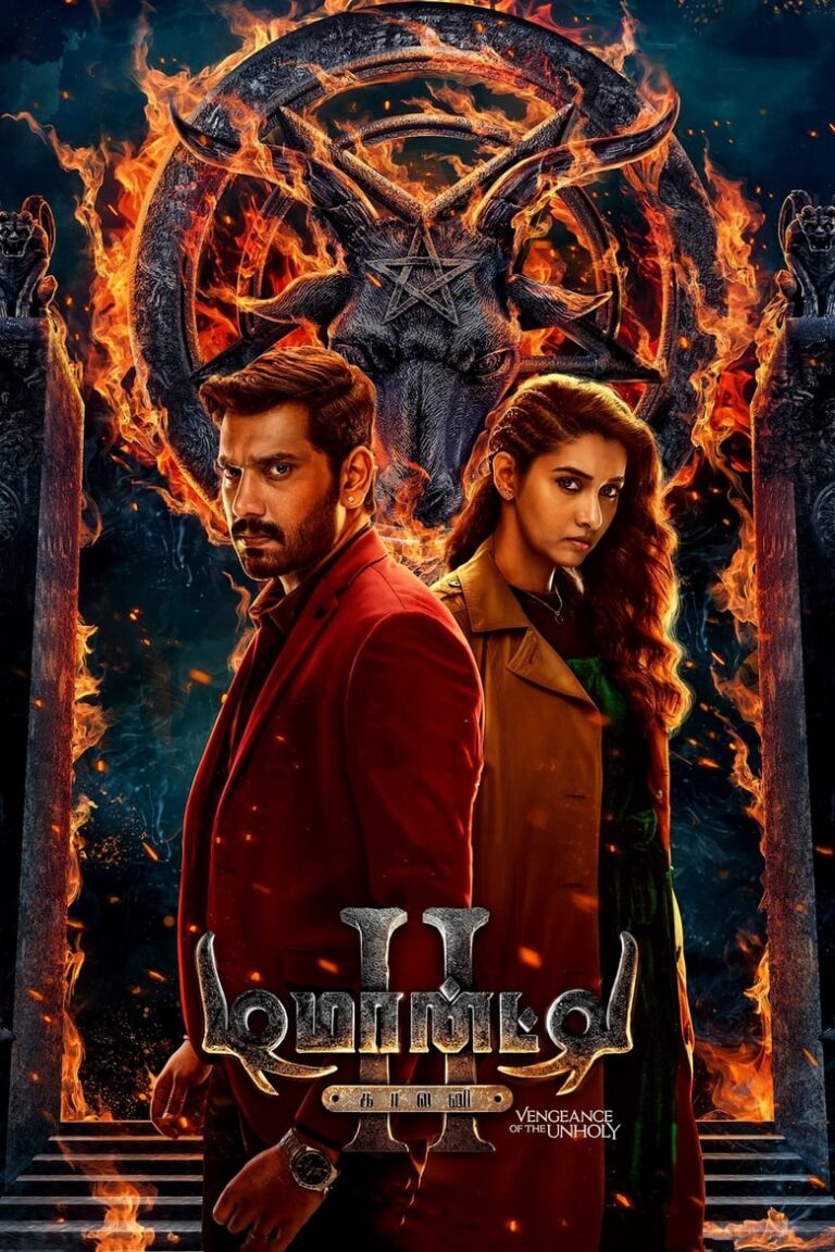Demonte Colony 2 (2024) lZmH9hea8fstTK49fplSQS0NWUd.jpg