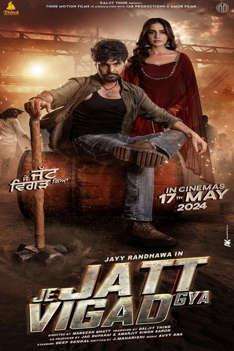 Je Jatt Vigad Gya (2024) diezoZdgczC0N2PcVVdyqouGd6l.jpg