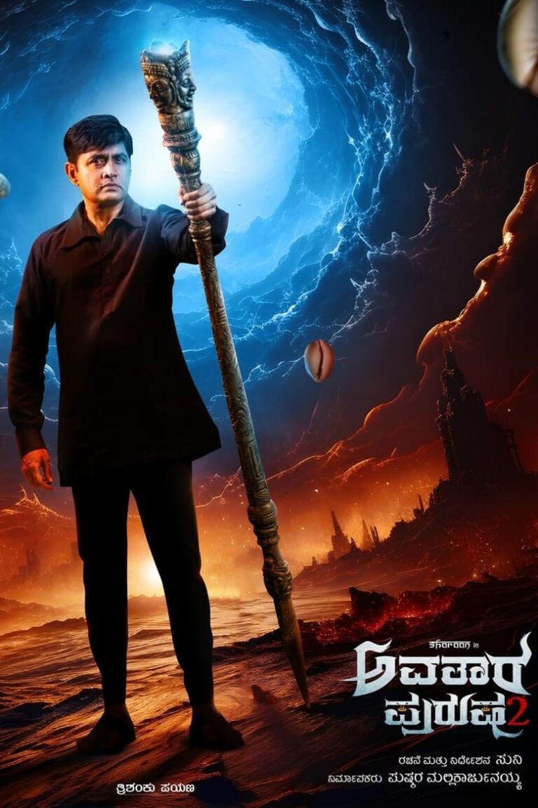 Avatara Purusha 2 (2024) qNNoxTqBjXJvxiDjC6R3PVH0XoQ.jpg