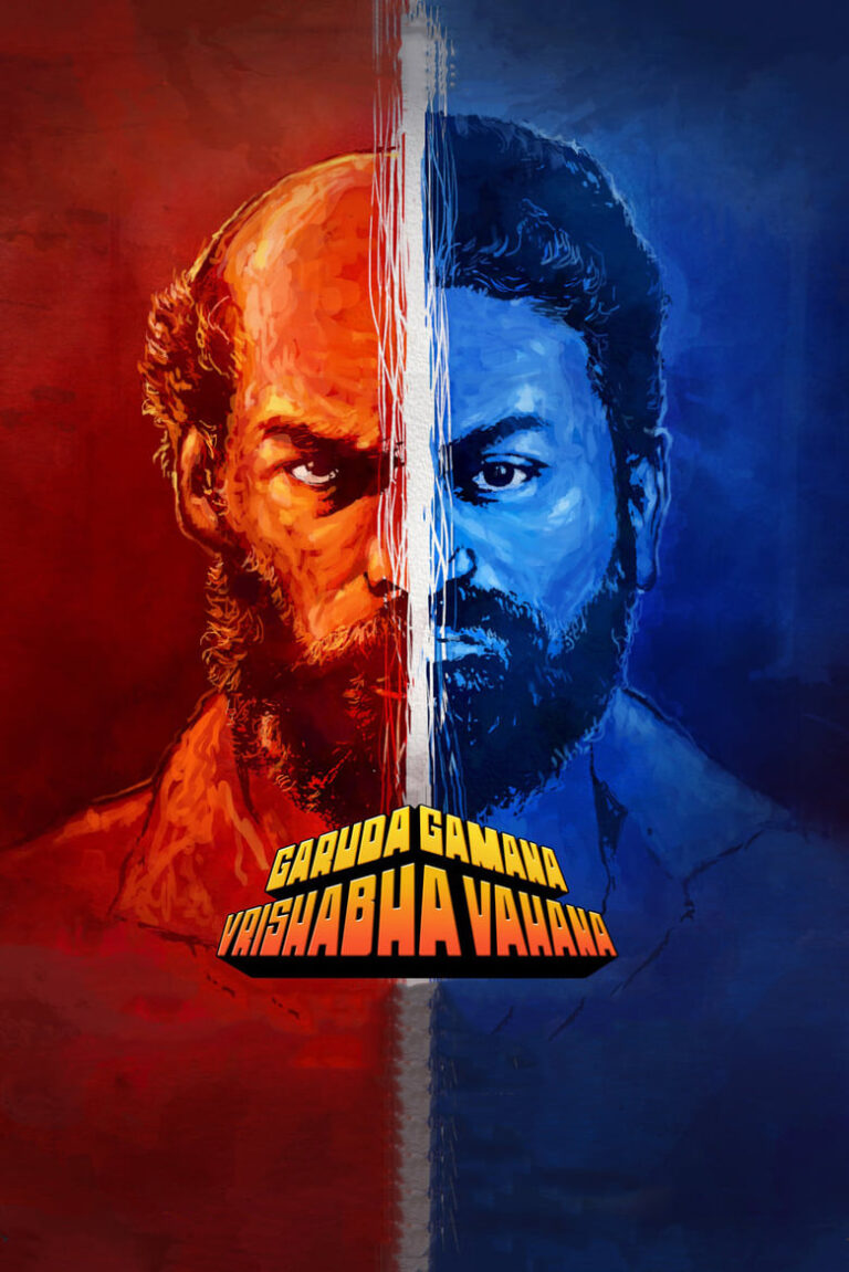 Garuda Gamana Vrishabha Vahana (2021) 5jWfzHXvqLllbsVL7bvV1UVTq8s.jpg
