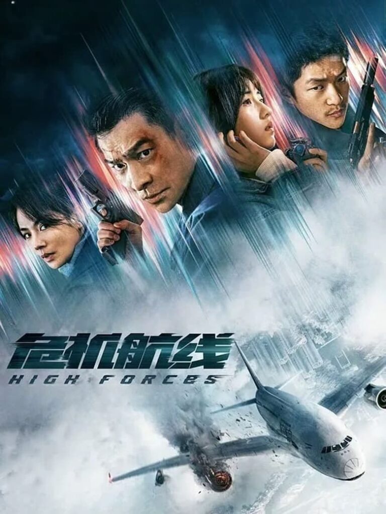 High Forces (2024) dblGKcIGia7ayRgsoBFCFJp3pPu.jpg
