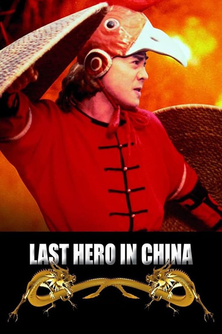 Last Hero in China (1993) v8uCNayRX5mCgvRwhUVE24qtpnN.jpg