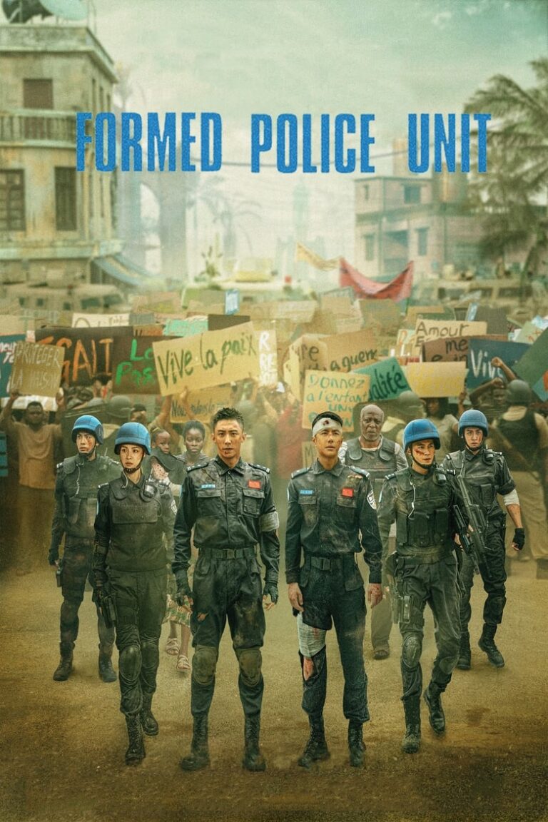 Formed Police Unit (2024) kN4hiCkl7zaSPq1zGytoe9EVKDF.jpg