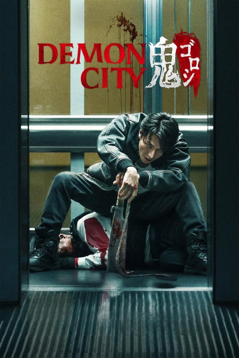 Demon City (2025) fQ9hzto0cUuxjfzqNAiAnNJo8O7.jpg
