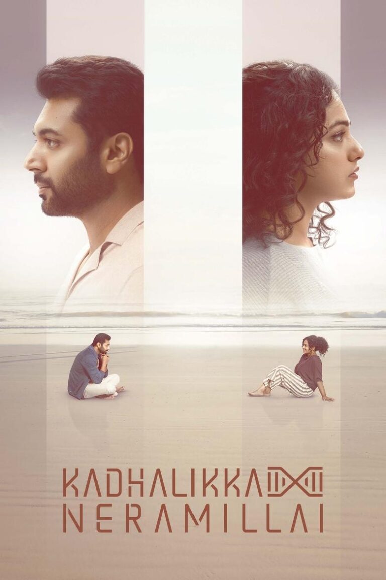 Kadhalikka Neramillai (2025) oCmTZiNqu5fFBCRth3kOX6AKbC1.jpg