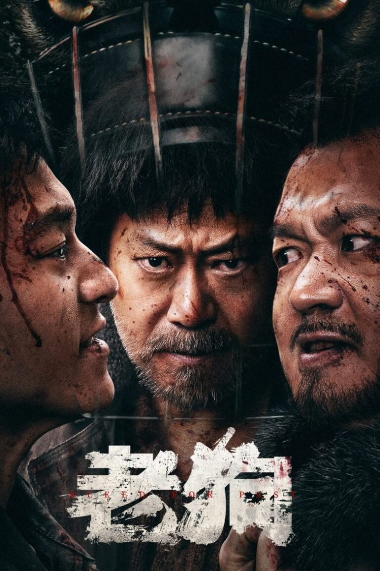 Bleed for Past (2025) 1tA8FjzfwxwZIKom7Jh36CPoqo0.jpg