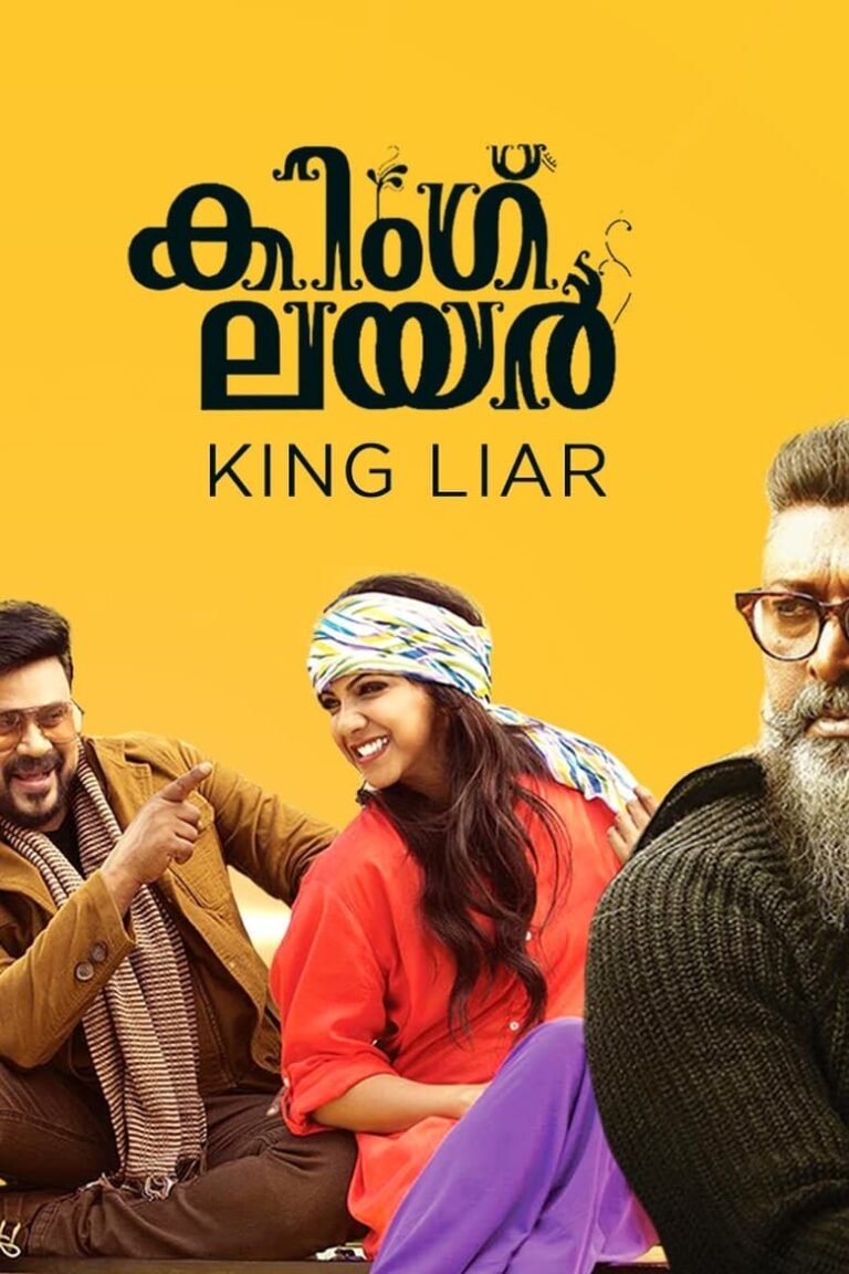 King Liar (2016) 6rGkbRlsdKzeggMFJIR6DJ8Tbzc.jpg