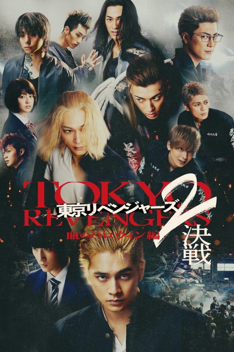 Tokyo Revengers 2 Part 2: Bloody Halloween - Final Battle (2023) 8AegXj6RMEx8WPmJ3YUl4VLsUcu.jpg