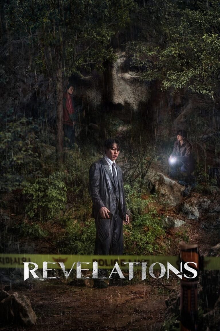 Revelations (2025) ak0HlRVsVzh8mvwIUZpZr0z6uqW.jpg