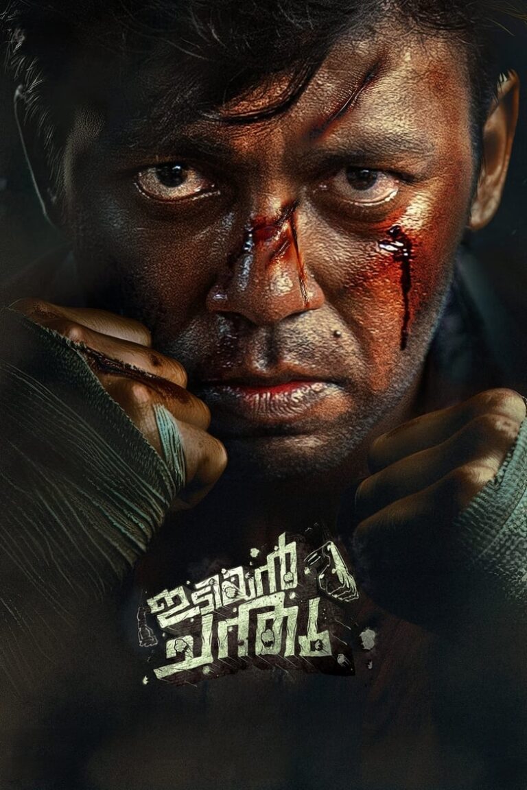 Idiyan Chandhu (2024) bVEZFNPZ3yeyu8xD2yryj7dePG1.jpg