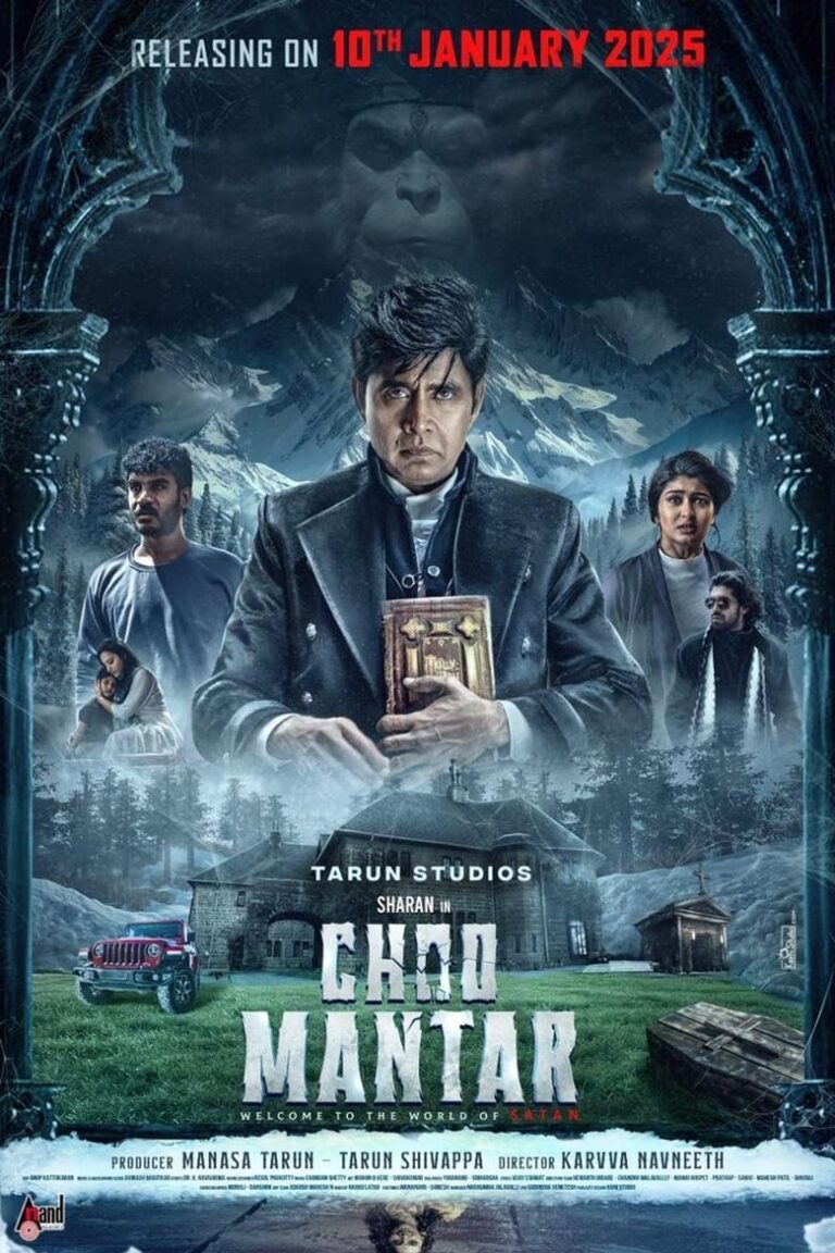 Choo Mantar (2025) niKNhXDy7rkvjxRoxgy31sMXQZg.jpg