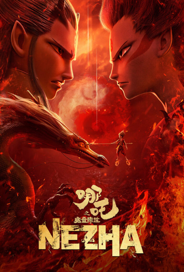 Ne Zha (2019) phM9bb6s9c60LA8qwsdk7U1N2cS.jpg
